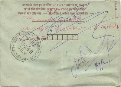 Indian Postcard — R.L.O. — 75 p. stamp — Delhi, 11.2.98 — Back