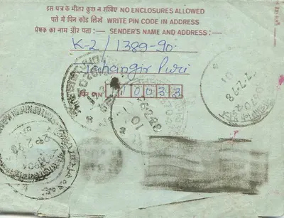 Jaipur — carta postal interior indiana — editor: India Post, número de série não visível — Verso