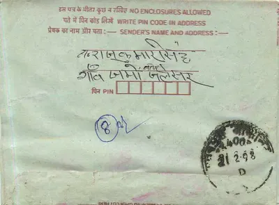 Tarjeta postal interior india — texto en devanagari, sello de 75 p. — editor no visible — Reverso