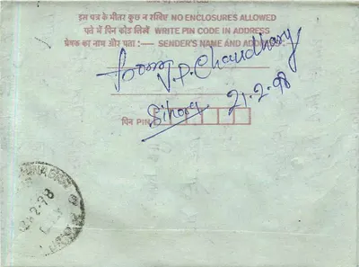 Tarjeta postal interior india — editor 'INLAND LETTER CARD' — sellos de 25 y 75 rupias — Reverso