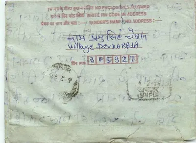 Tarjeta postal interior india — Jaipur — sello de 75 p. — editor India Post — Reverso