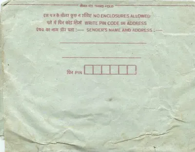 Carta postal interna indiana — editor: India Post, número de série não visível — Verso