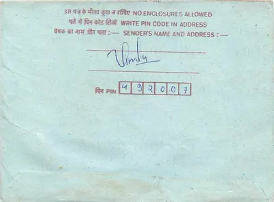 Bikaner (Rajasthan) — cartão postal interno indiano — editor não visível — Verso