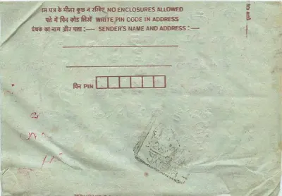 Tarjeta postal interior india — sello de 75 p. — destinatario en Ongole (P.O.) — Reverso