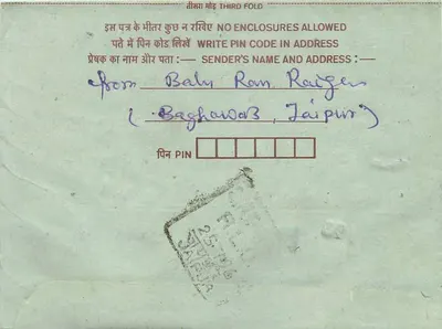 Indian interior postcard — recipient to Pipalntri (Rajasthan) — publisher not visible — Back