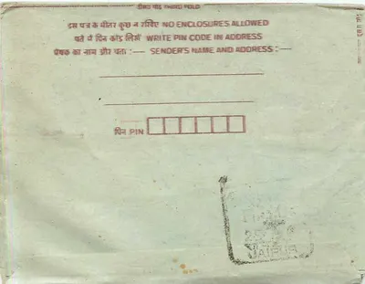 Bikaner — Carta postal interna indiana — editor: India, n° de série: 75 — Verso