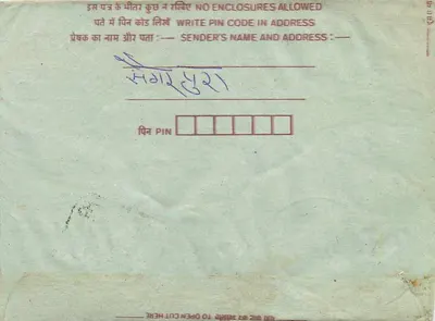 Cartolina interna indiana — timbro da 75 pence, obliterazione 'INDIA SAW' — destinatario a Saurashtra — Verso