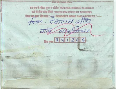 Tarjeta postal interior india — NAGAUR — editor no visible — Reverso