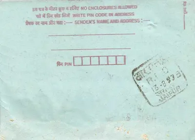 Carta postal interna indiana — texto em hindi e inglês — editor India Post — Verso