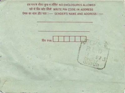 Cartolina interna indiana — testo manoscritto in hindi — editore non visibile — Verso