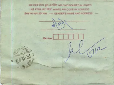 Carta postal interna indiana — 75 Anna — editor indiano, número de série não legível — Verso