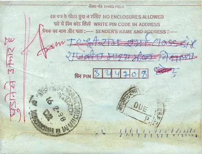 Carta postal indiana — selo de 75 pence — destinatário em Sātārā, Maharashtra — Verso