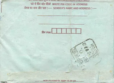 Carta postal interna indiana — selo de 75 p. — editor India — Verso