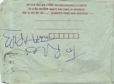 Indian inland letter card — 75 pence stamp — handwritten Hindi script — Back