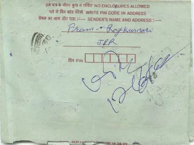 Carta postal interna indiana — Gandhi — editor não visível — Verso