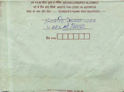 Jaipur — Cartolina interna indiana — editore non visibile — Verso