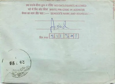 Tarjeta postal interior india — editor no visible — número de serie no visible — Reverso