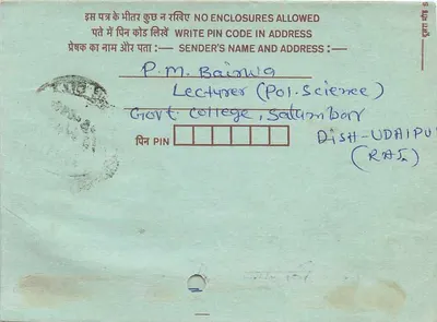 Carta postal interna indiana — 75 paise — destinada a Satunbary, Rajasthan — Verso