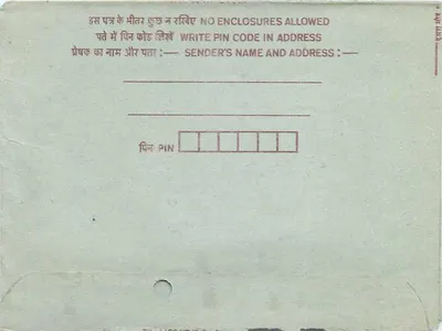 Carta postal interna indiana — selo de 75 pence — destinatário em Ahmedabad — Verso