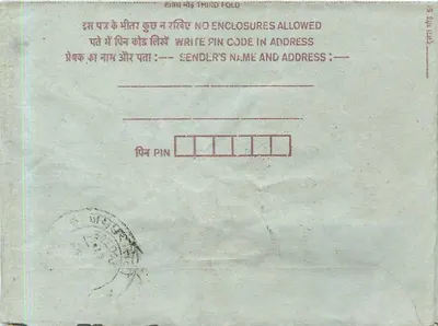 Jaipur — carta postal interior indiana — editor não visível — Verso