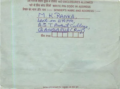 Interior Postcard — Jaipur — Publisher Adarsh Prakashan — Back