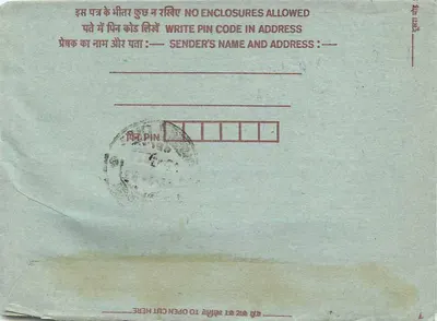 Interior Indian Postcard — 75 paise stamp, partial cancellation — Back
