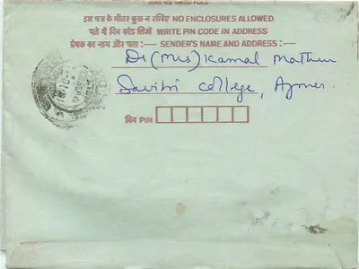 Jaipur — Carta postal interna — editor: India, n° de série: 75 — Verso