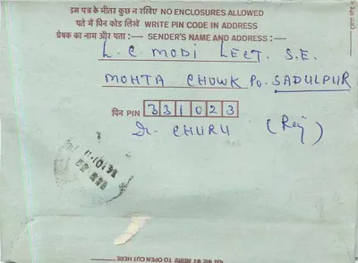 Cartolina interna indiana — Sadr Pur a Jaipur — timbro 75 p. (India) — Verso