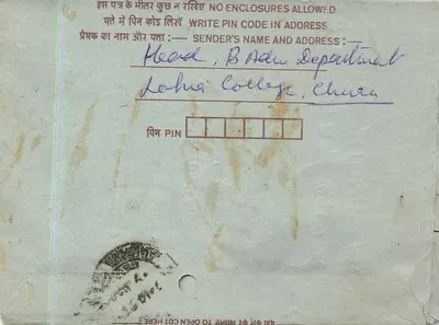 Jaipur — carta postal interior indiana — editor: India Post, n° de série: 75 — Verso