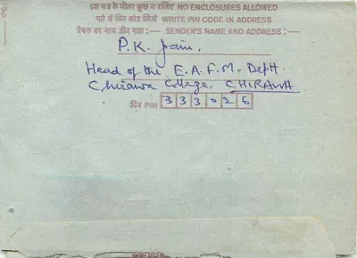 Jaipur — tarjeta postal interior — editor : India, número de serie : 75 — Reverso