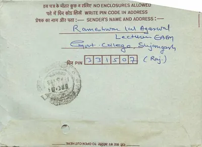 Jaipur — Carta postal interior indiana — editor: India Post, n° de série: 75 — Verso