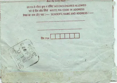 Tarjeta postal interior india — sello de 75 pence — destinatario en Pune — Reverso