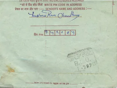 Carta postal interna indiana — Ashu Ram Chaudhary — 75 paise, 1977 — Verso