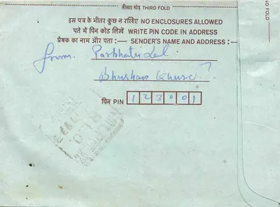 Tarjeta postal interior india — sello de 75 paise, cancelación, destinatario a Parmi — editor: India Post — Reverso