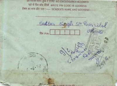 Cartolina interna indiana — Sulttan Singh a Rannjilal — timbri da 25 e 75 anni — Verso
