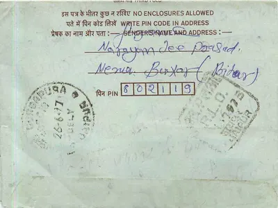 Tarjeta postal interior india — sello de 75 p. — destinatario en Nagayam Deo Pasad, Bihār — Reverso