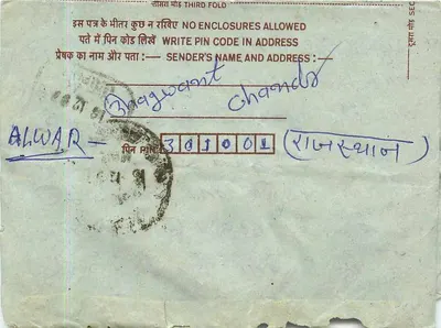 Carta postal interna indiana — Alwar — editor não visível — Verso