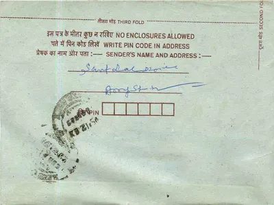 Carta postal interna indiana — selos de 25 e 75 roupias, editor India — Verso