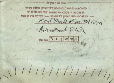 Carta postal interna indiana — Bharnatti — editor não visível — Verso