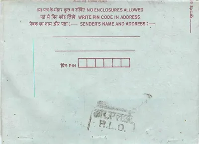 Cartolina postale interna indiana — timbro 75 pence, cancellatura 'KARACHI' — retro con timbro R.L.O. e istruzione 'NO ENCLOSURES ALLOWED' — Verso