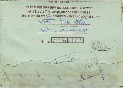 Carta postal interna indiana — selo de 75 pence, carimba 'BOMBAY' — destinatário em Ahmedabad — Verso