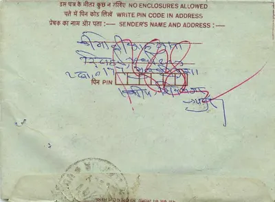 Carta postal indiana — selo de 75 pence — destinatário em Bharatpur — Verso