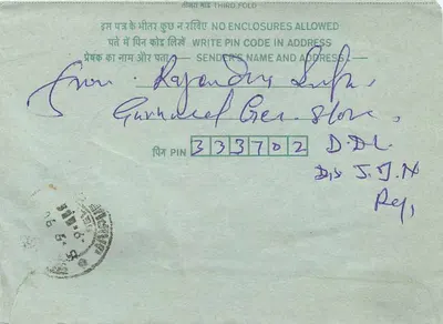 Carta postal interna indiana — Gurukul, Índia — editor India Post, n° de série 15 — Verso