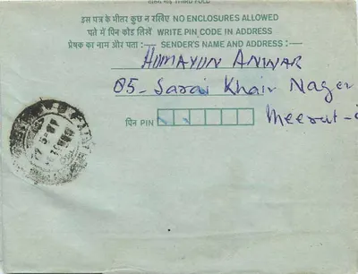 Jaipur — Indian interior postcard — publisher Mittal Stamp Co. — Back