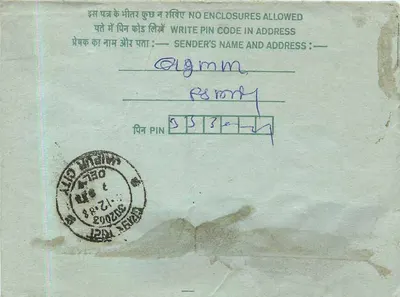 Tarjeta postal interior india — sello 35 p. — Delhi, 12.03.88 — Reverso