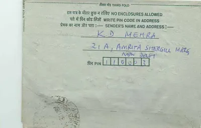 Carta postal interna indiana — 35 annas — destinada a Jaipur — editor não visível — Verso
