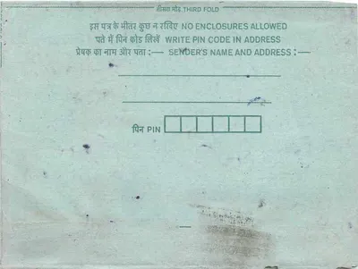 Tarjeta postal interior india — sello de 35 p. — destinatario en Udaipur — Reverso