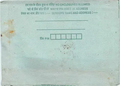 Carta postal interior indiana — editor: India Post, número de série: 15 — Verso