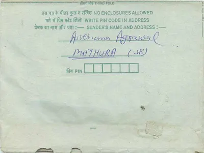 Jodhpur — tarjeta postal interior india — editor : India Post, número de serie : 15 — Reverso