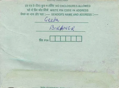 Indian interior postcard — Bikaner to Jodhpur — 35 annual stamp 1949 — Back